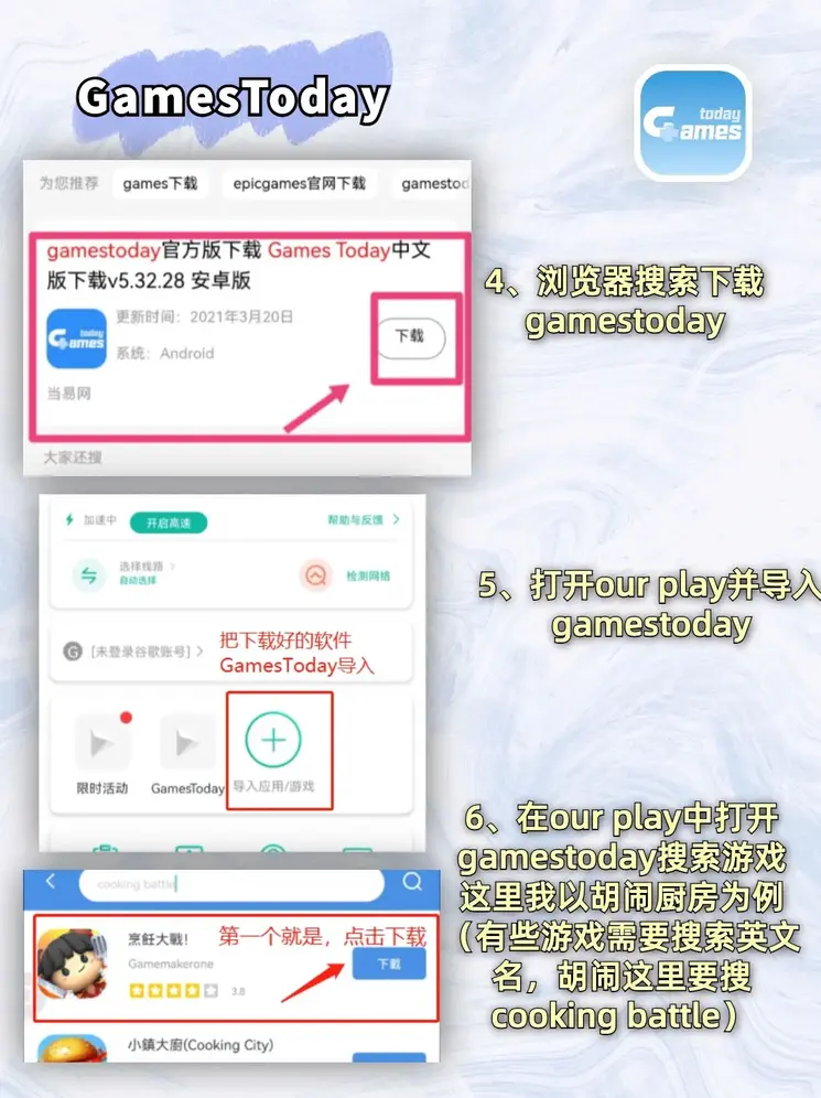 南宫平台app下载截图2